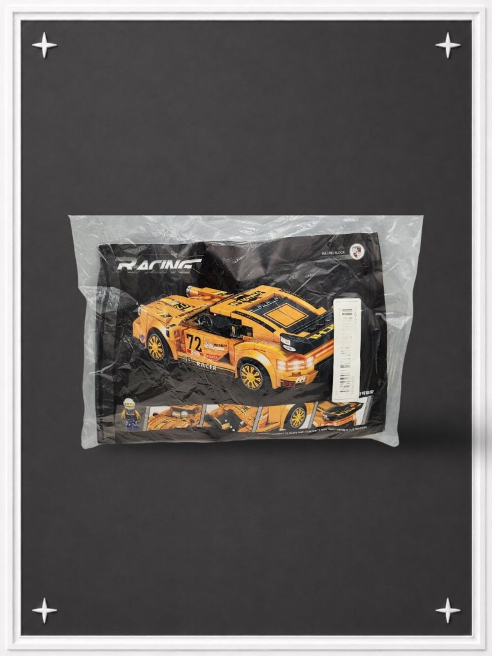 Yellow Racing Sports Car Building Block Set | NWT! |